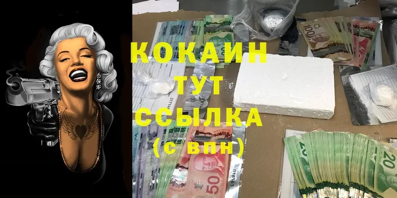 купить   МЕГА сайт  COCAIN Columbia  Северо-Курильск 